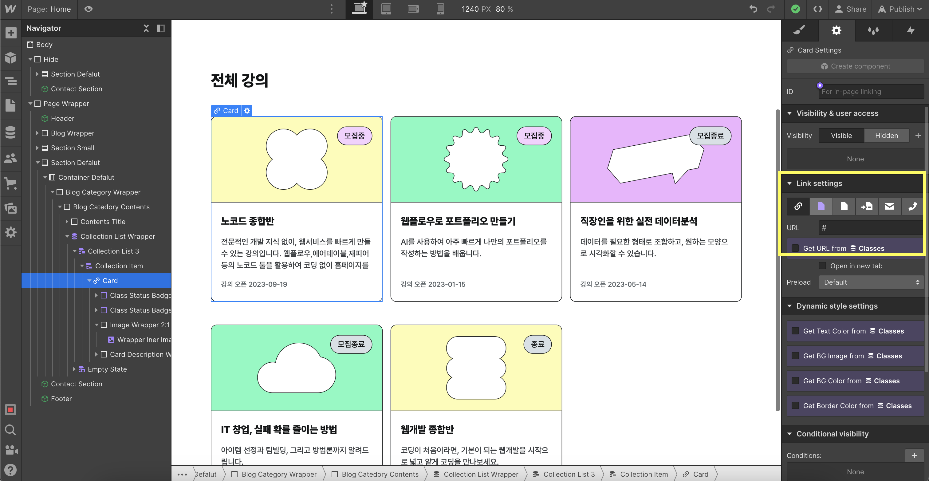 스파르타 즉문즉답